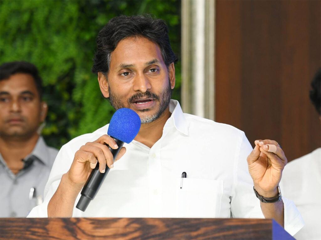 YS Jagan Paramarsa Yatra