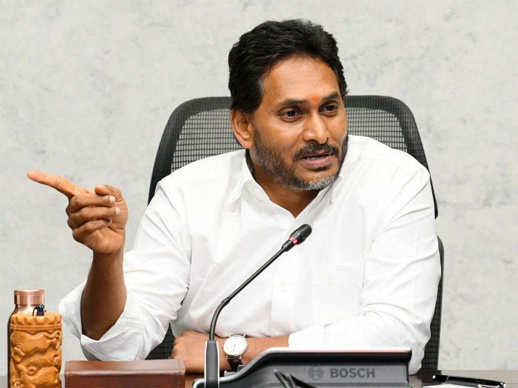 YSRCP's Complaints Apps
