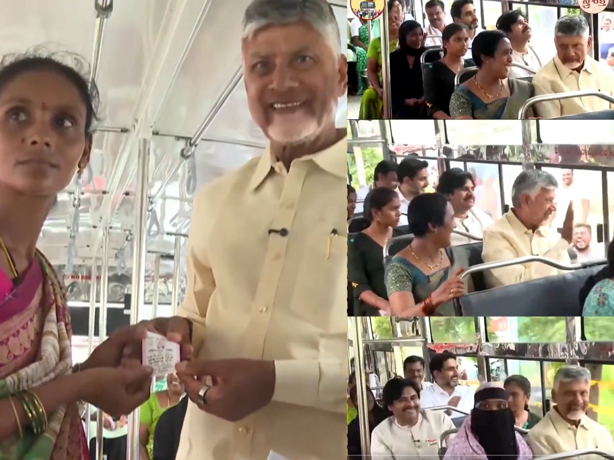 CM Chandrababu Naidu launches Stree Shakti scheme in Vijayawada