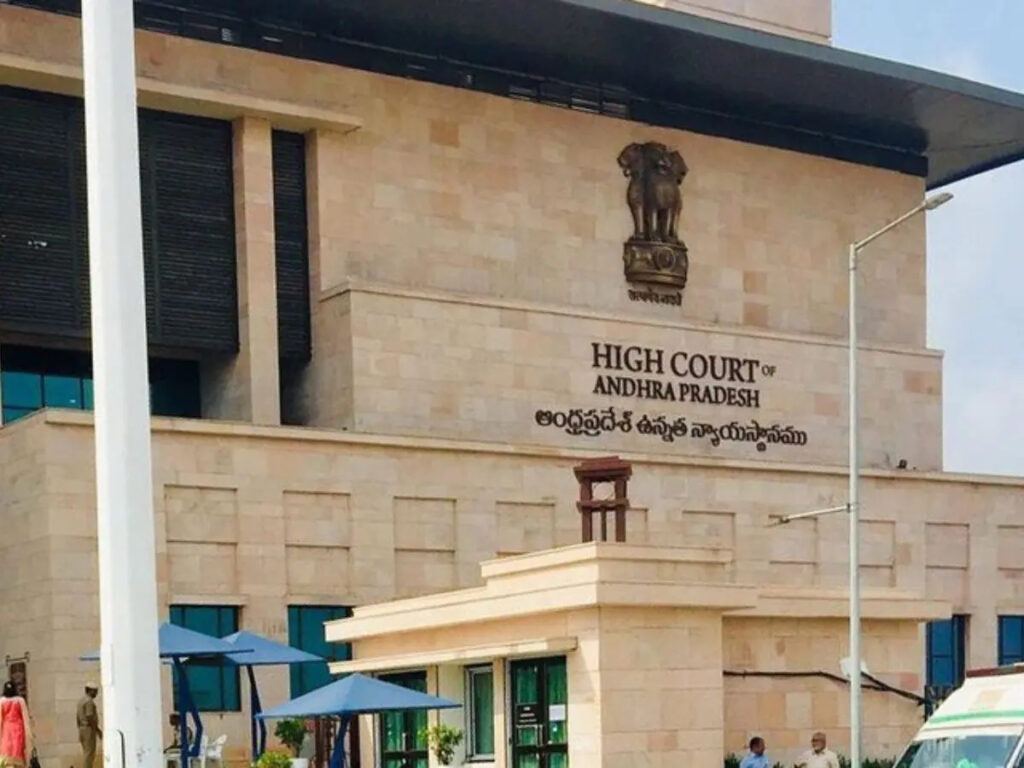Andhra Pradesh High Court exterior