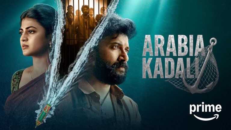 Arabia Kadali Review Streaming on Prime Video