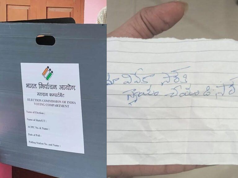 Pulivendula ZPTC by-election ballot box with public petitions