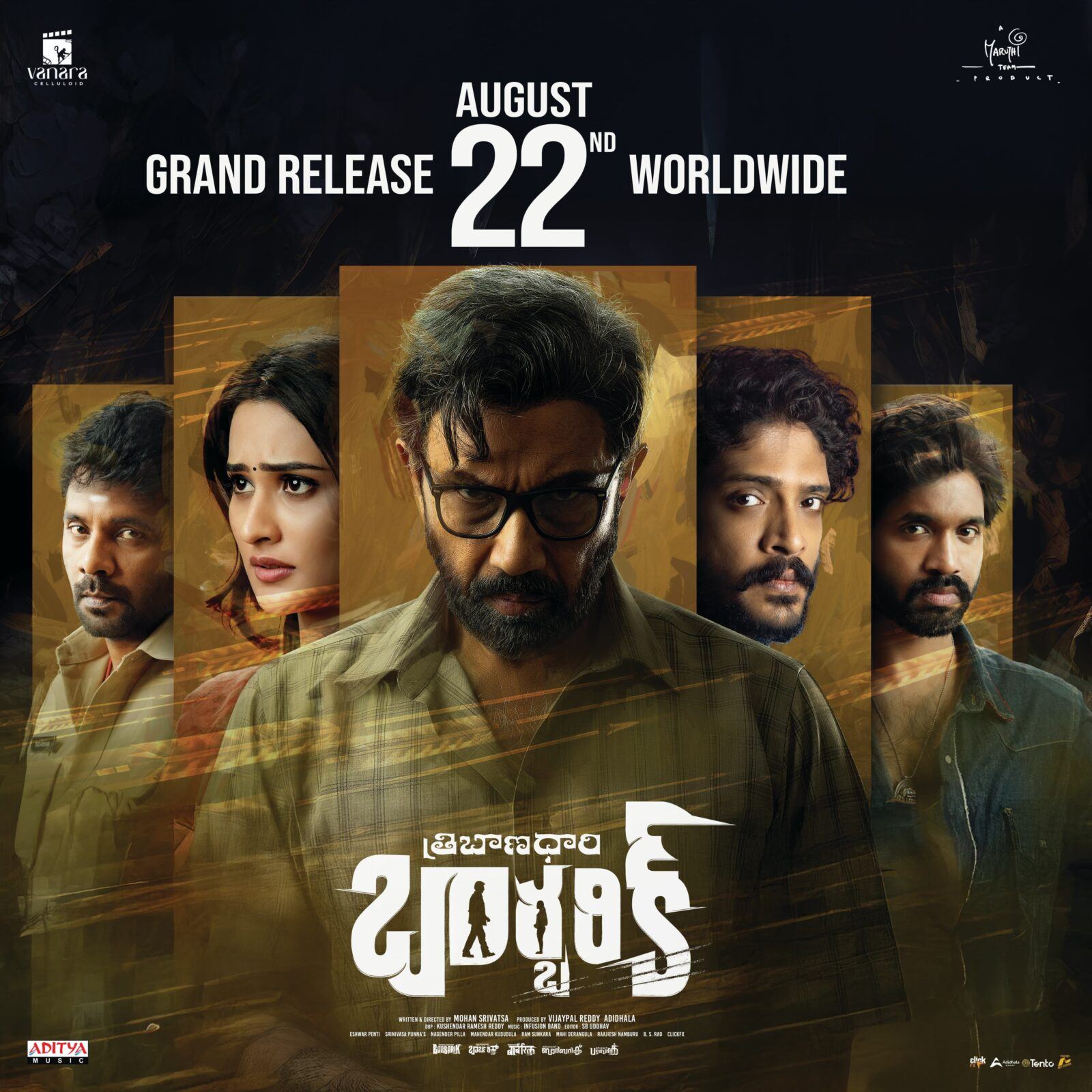 Barbarik Locks Release Date