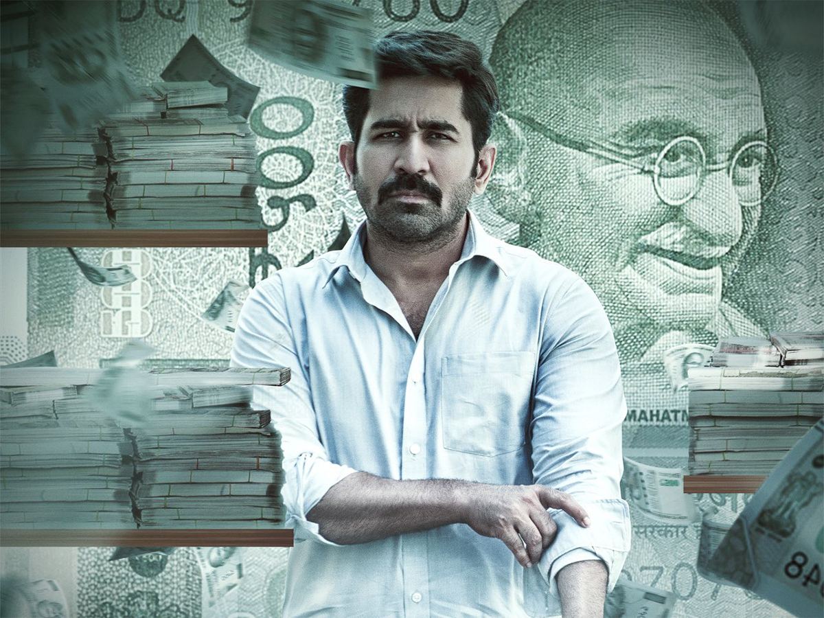 Bhadrakali Release Date