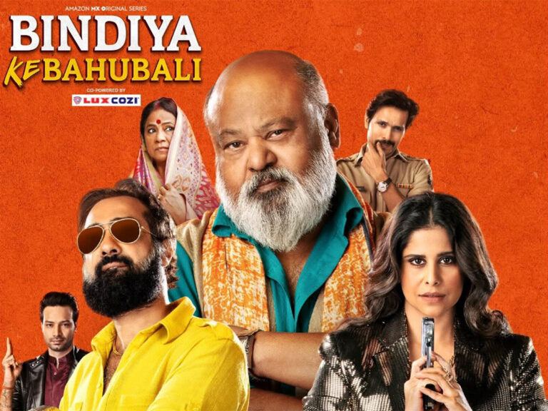 Bindiya Ke Bahubali
