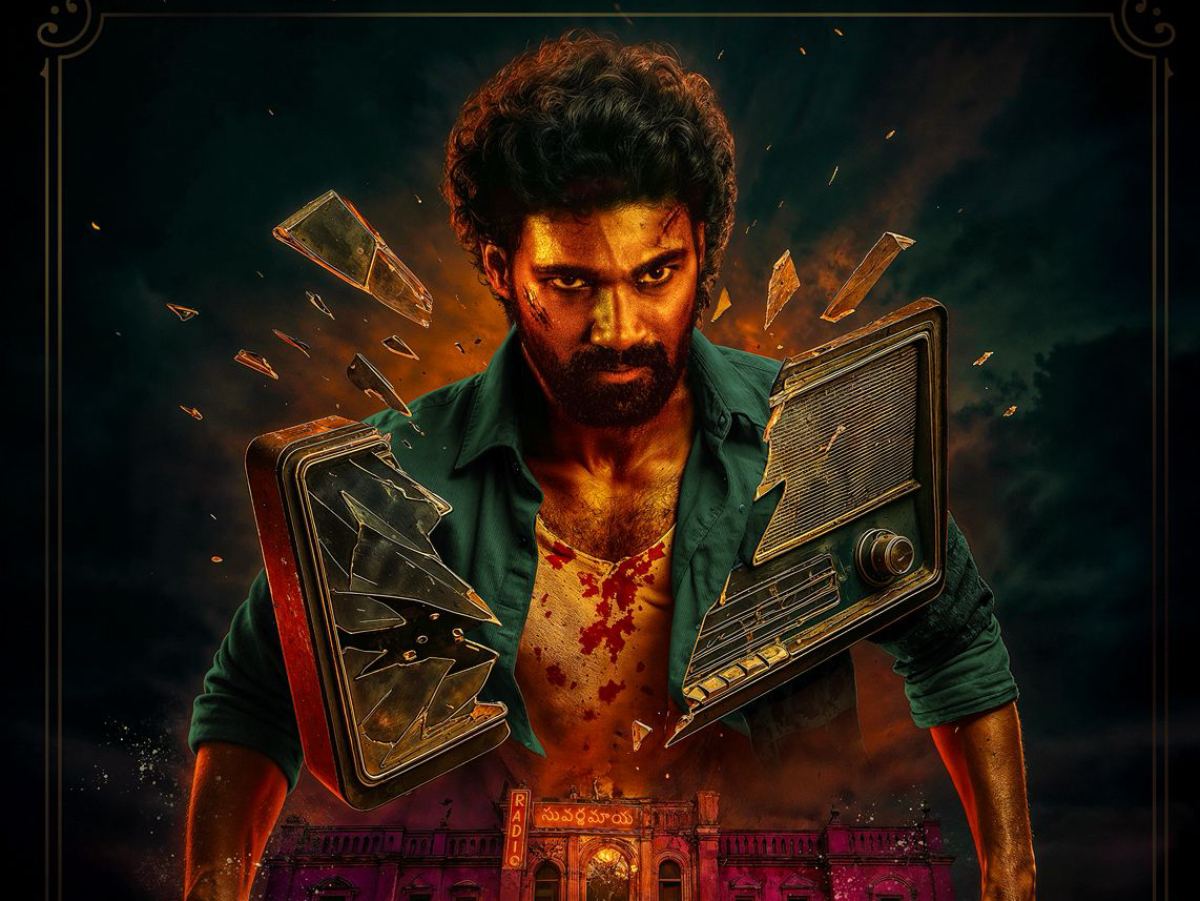 BSS Kishkindhapuri Release Date Announced