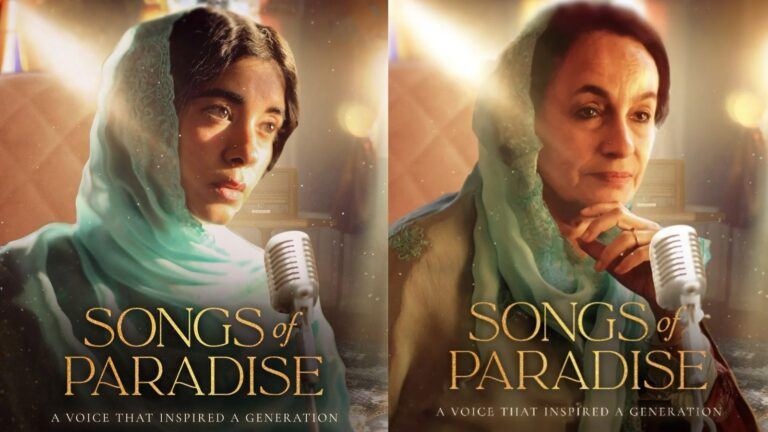 Raj Begum biopic first look poster