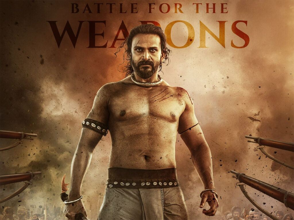 Halagali Title Glimpse