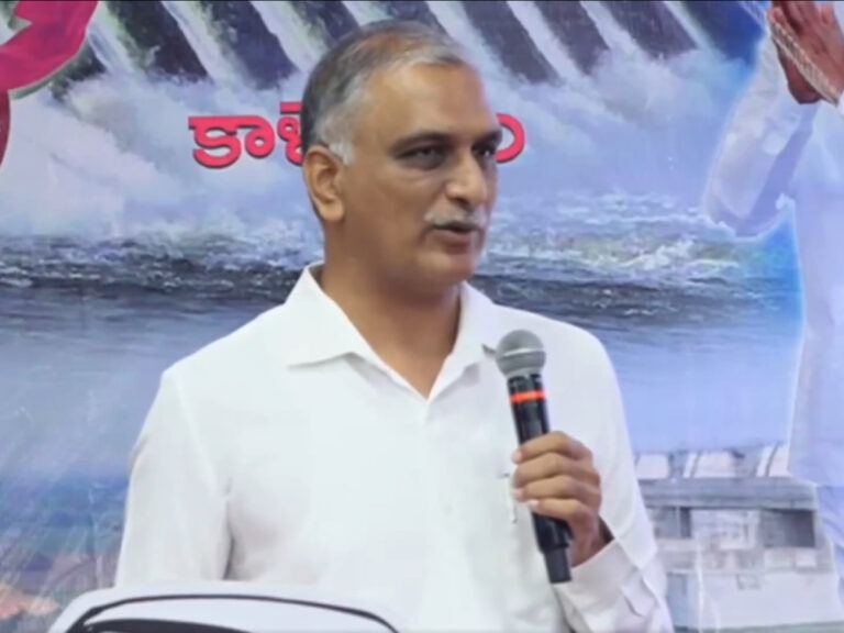Harish Rao at Telangana Bhavan meeting