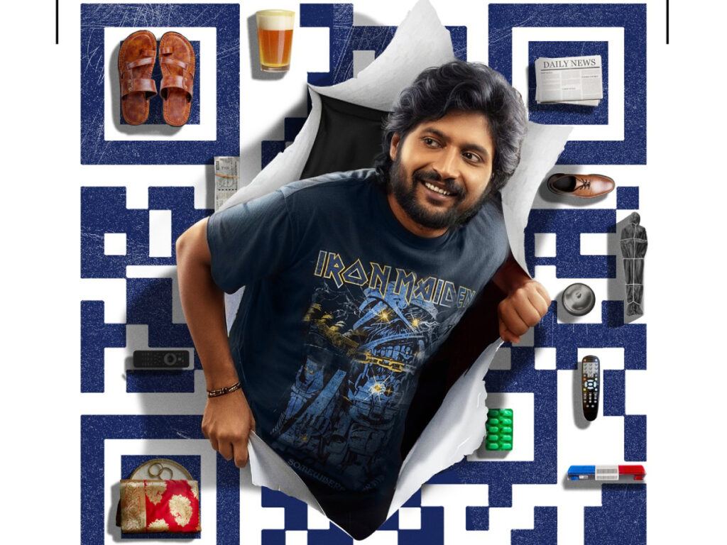 Hey Bhagawan Teaser