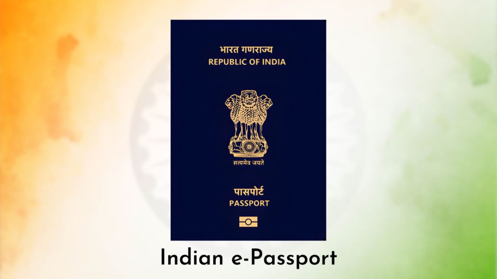 India e-passport upgrade 2025