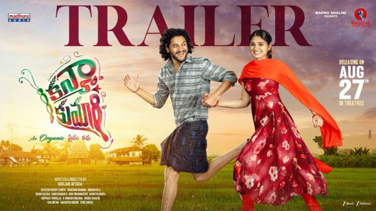 Kanyakumari Trailer