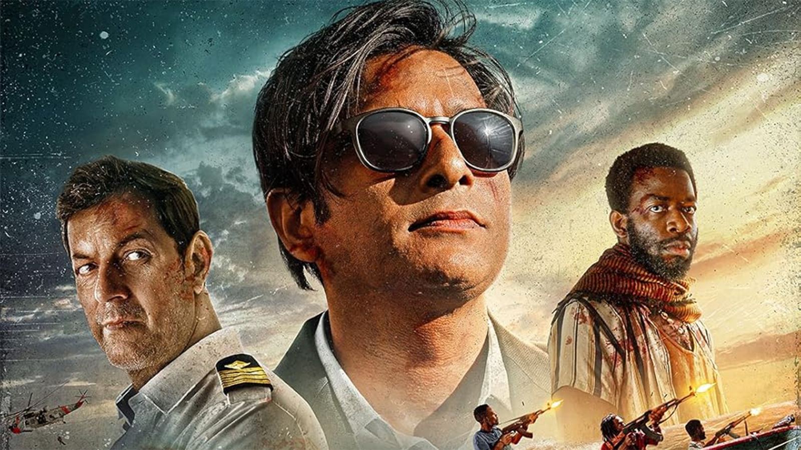 Bombay High Court Lootere verdict