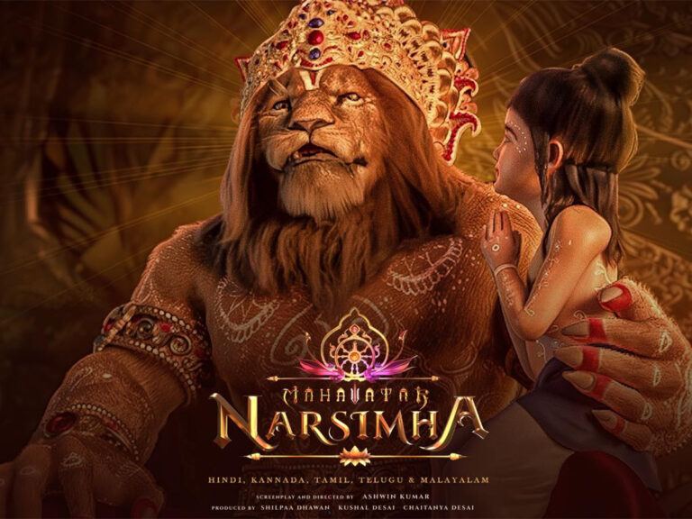 Mahavatar Narsimha