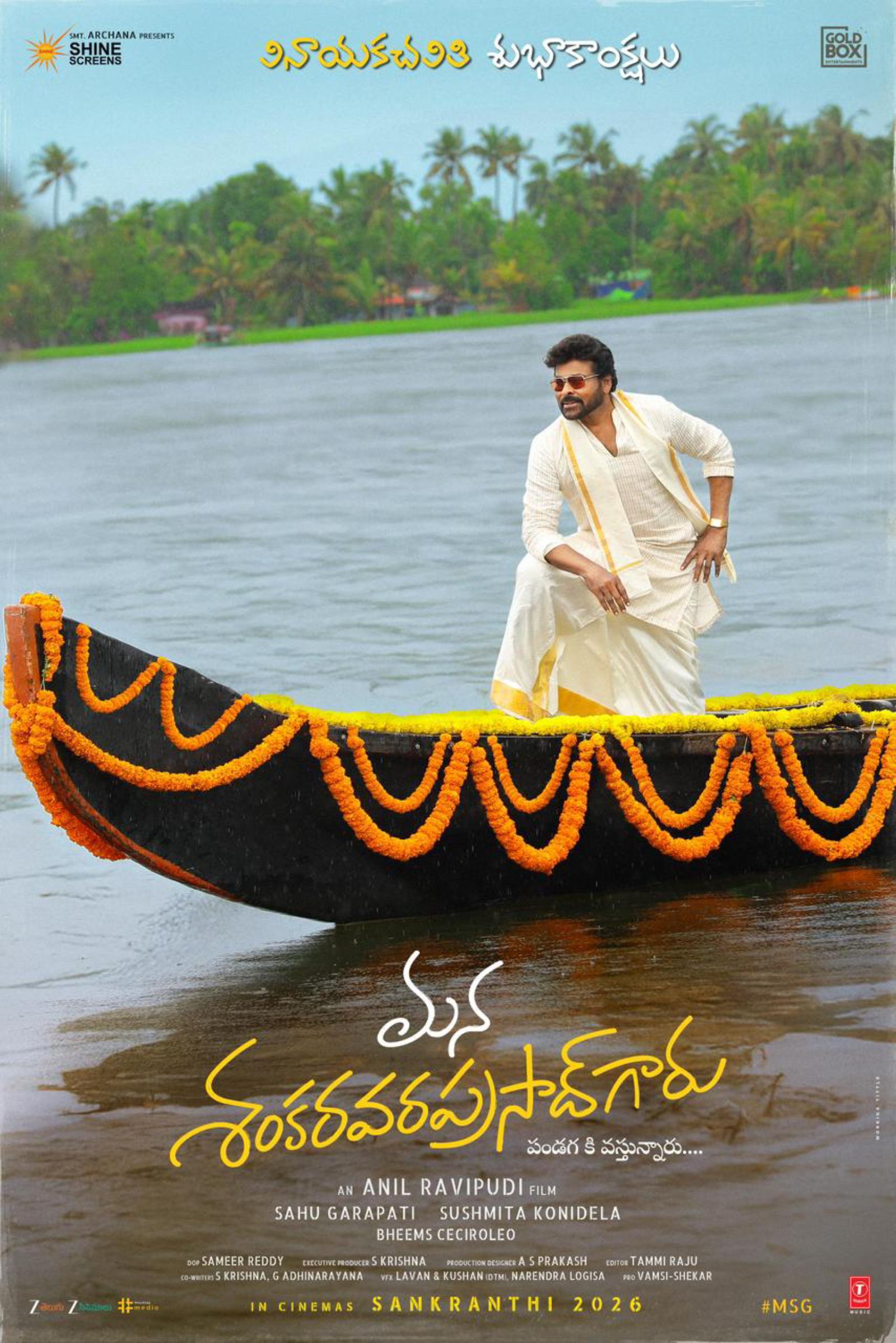Mana Shankara vara prasad Garu Vinayaka Chavithi Poster