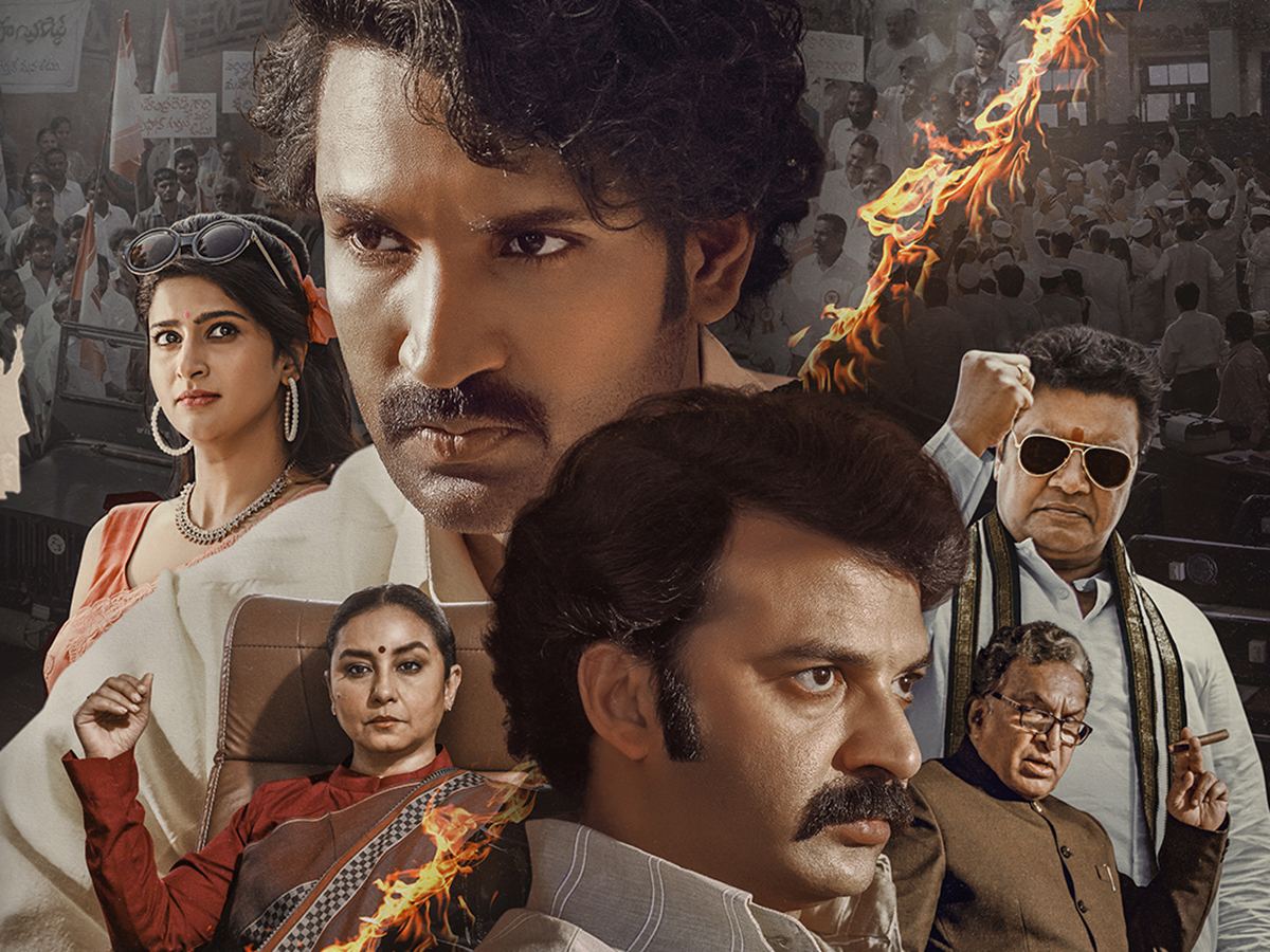 Mayasabha Telugu web series cast scene