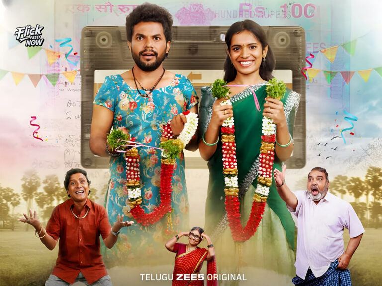 Mothevari Love Story cast in rural comedy scene