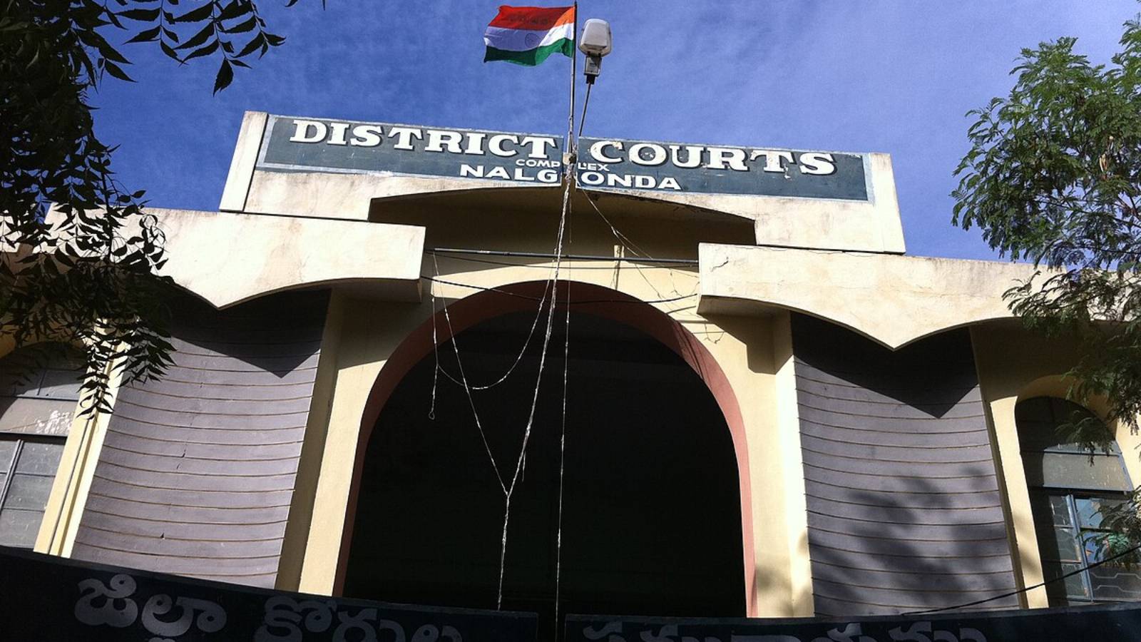 Nalgonda Court verdict on Mohammad Qayoom