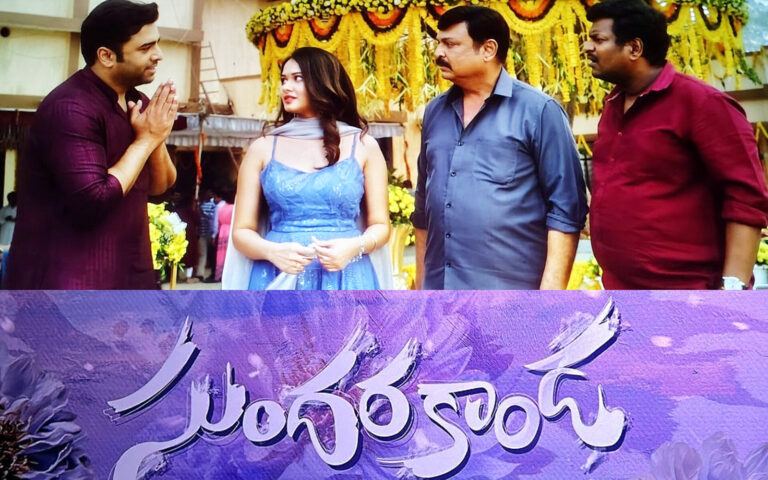 Nara Rohith in Sundarakanda film