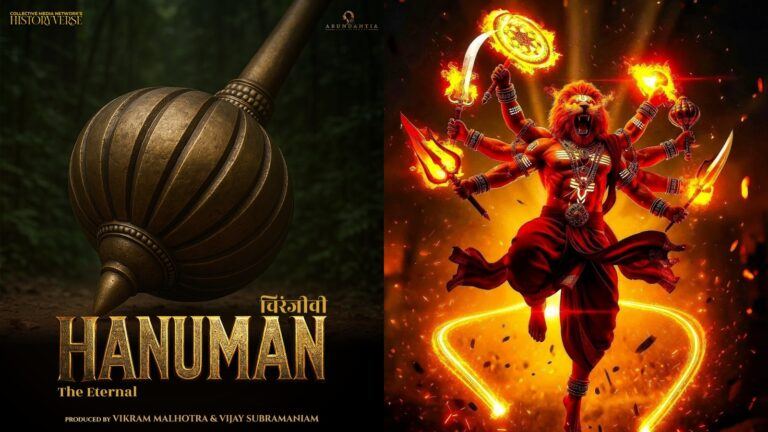 Chiranjeevi Hanuman AI film poster