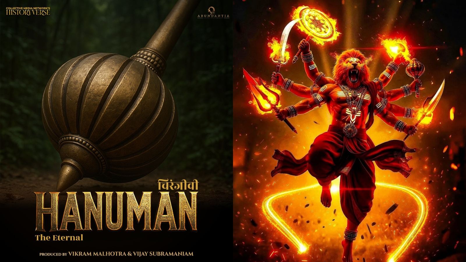 Chiranjeevi Hanuman AI film poster