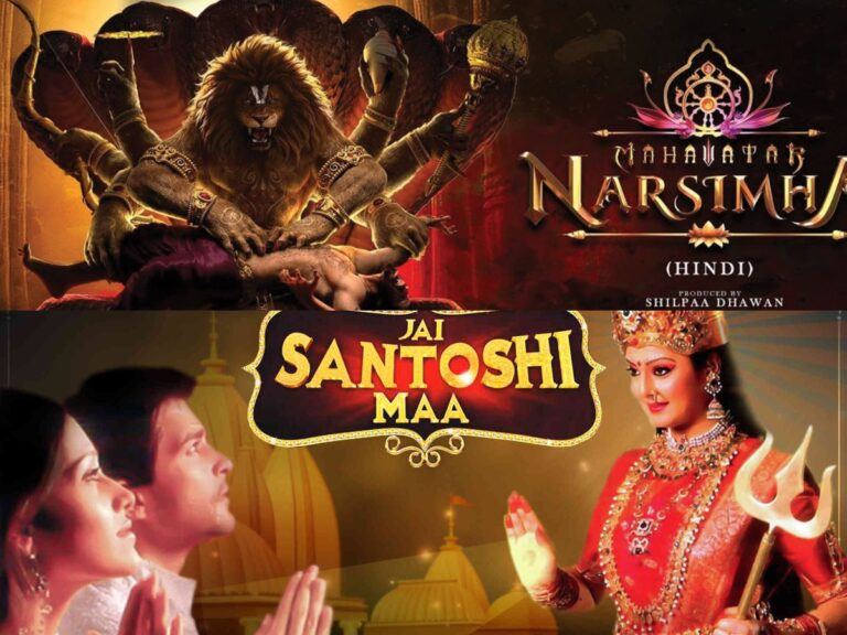Mahavatar Narsimha box office success