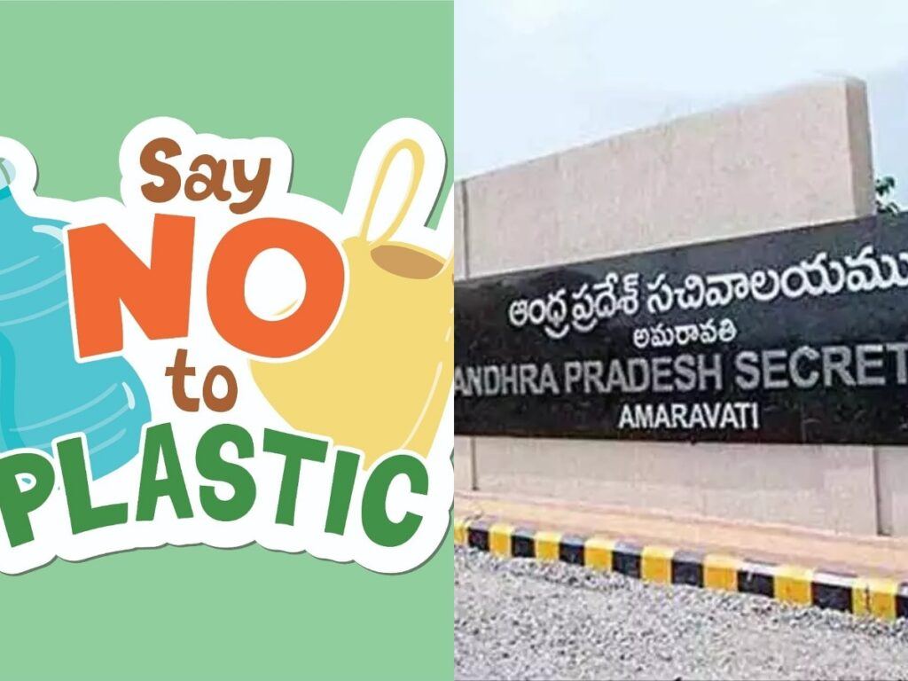 Say No To Plastic @ AP Secretariat Soon