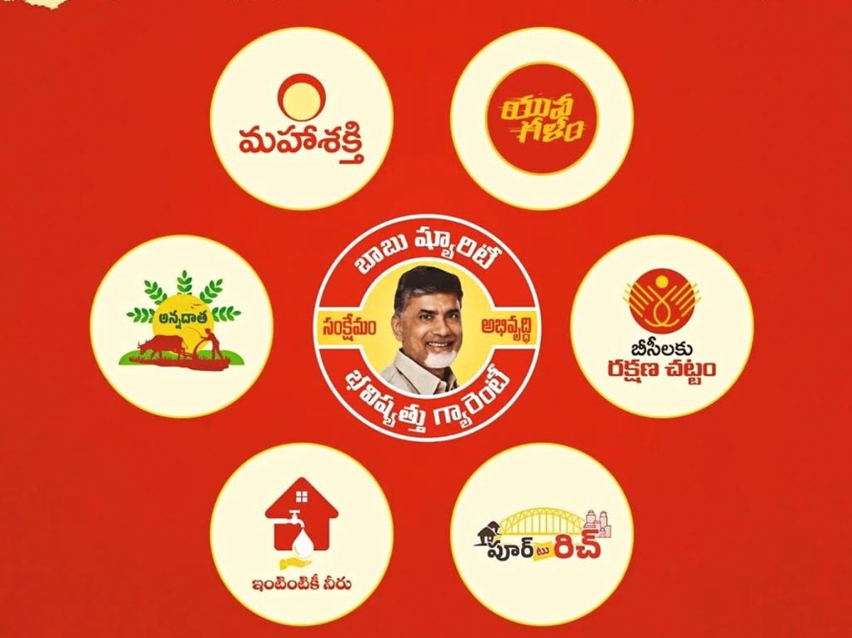 Should Free Schemes Burden Others?