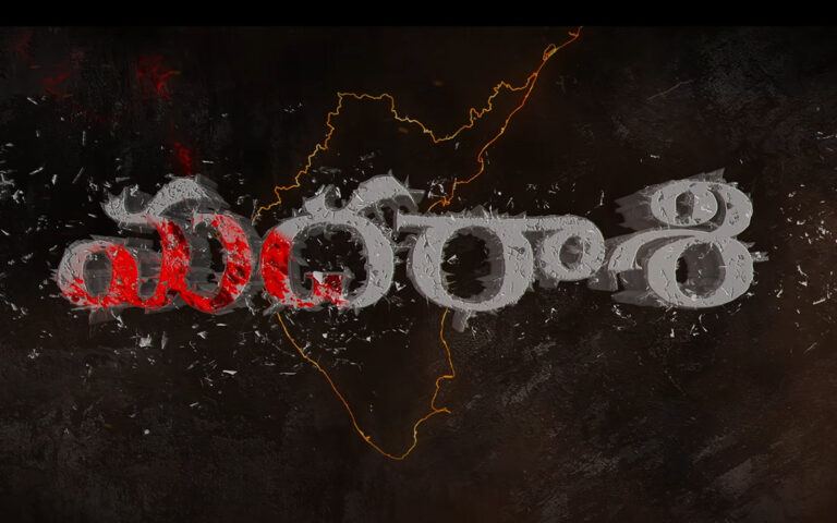 Sivakarthikeyan in Madharaasi trailer still