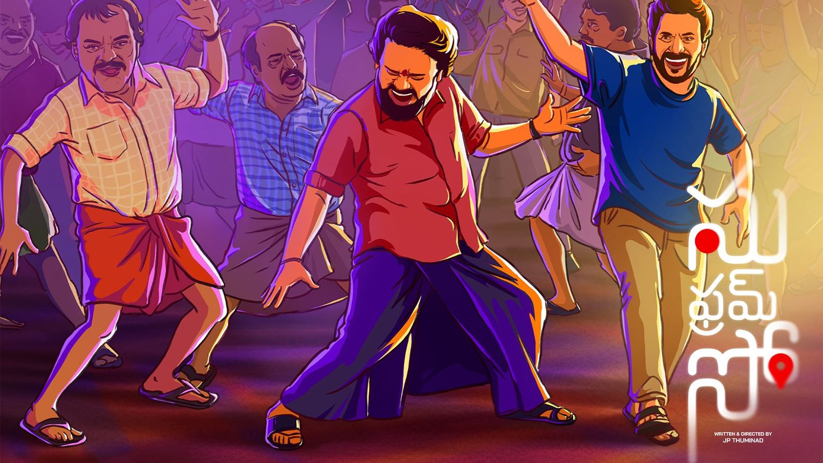 Su from So fails in Telugu release