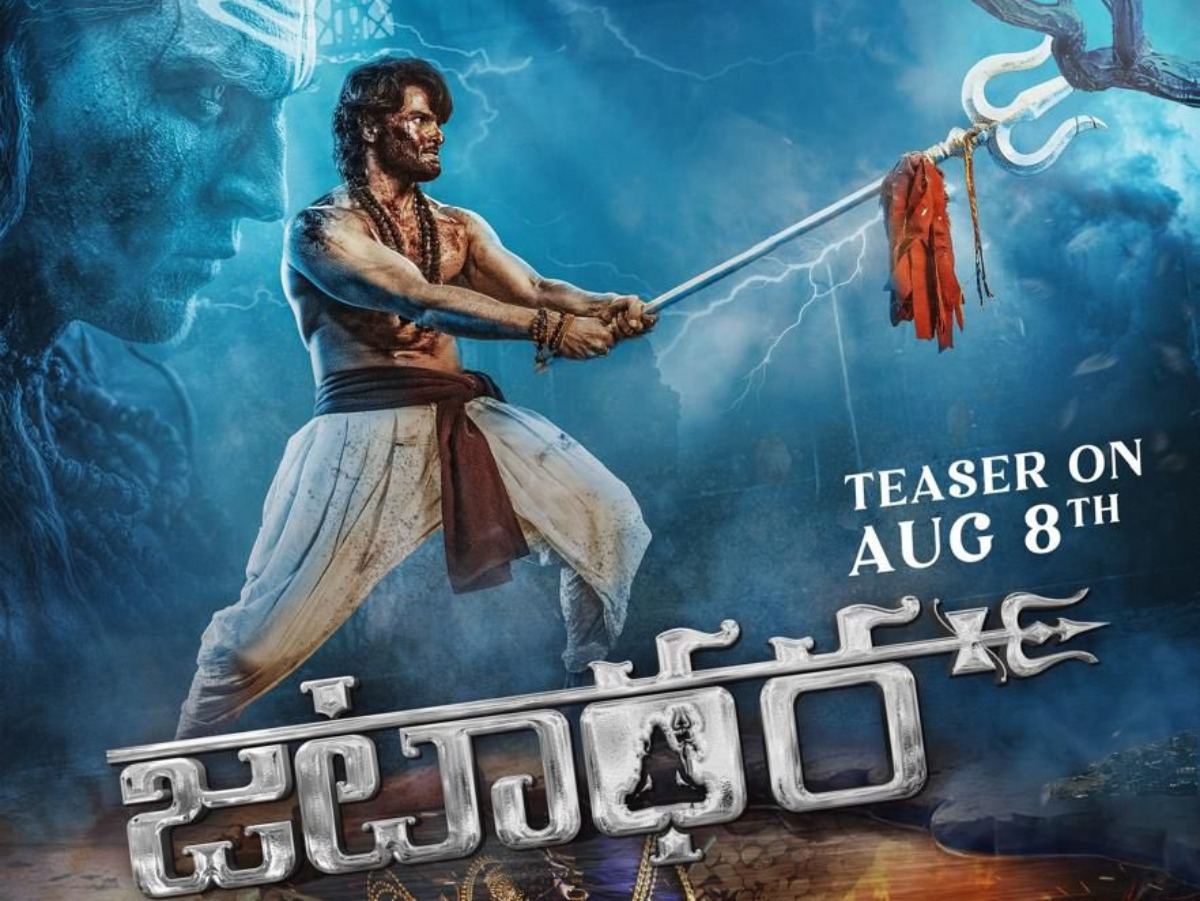 Sudheer Babu's Jatadhara First Look: Striking Myth