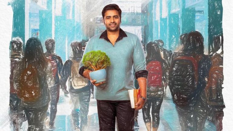 Sundarakanda Censor Report