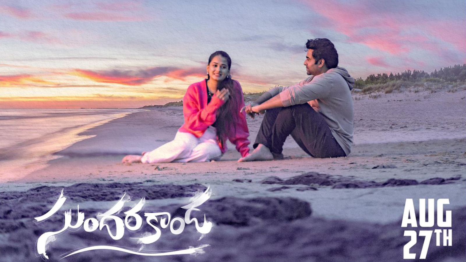 Sundarakanda Dear Eira Song