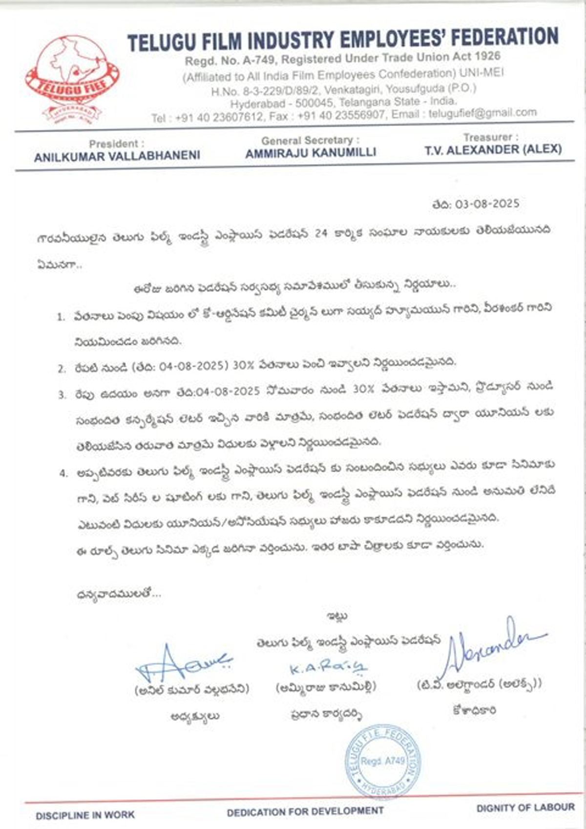 Telugu Film Industry strike protest scene