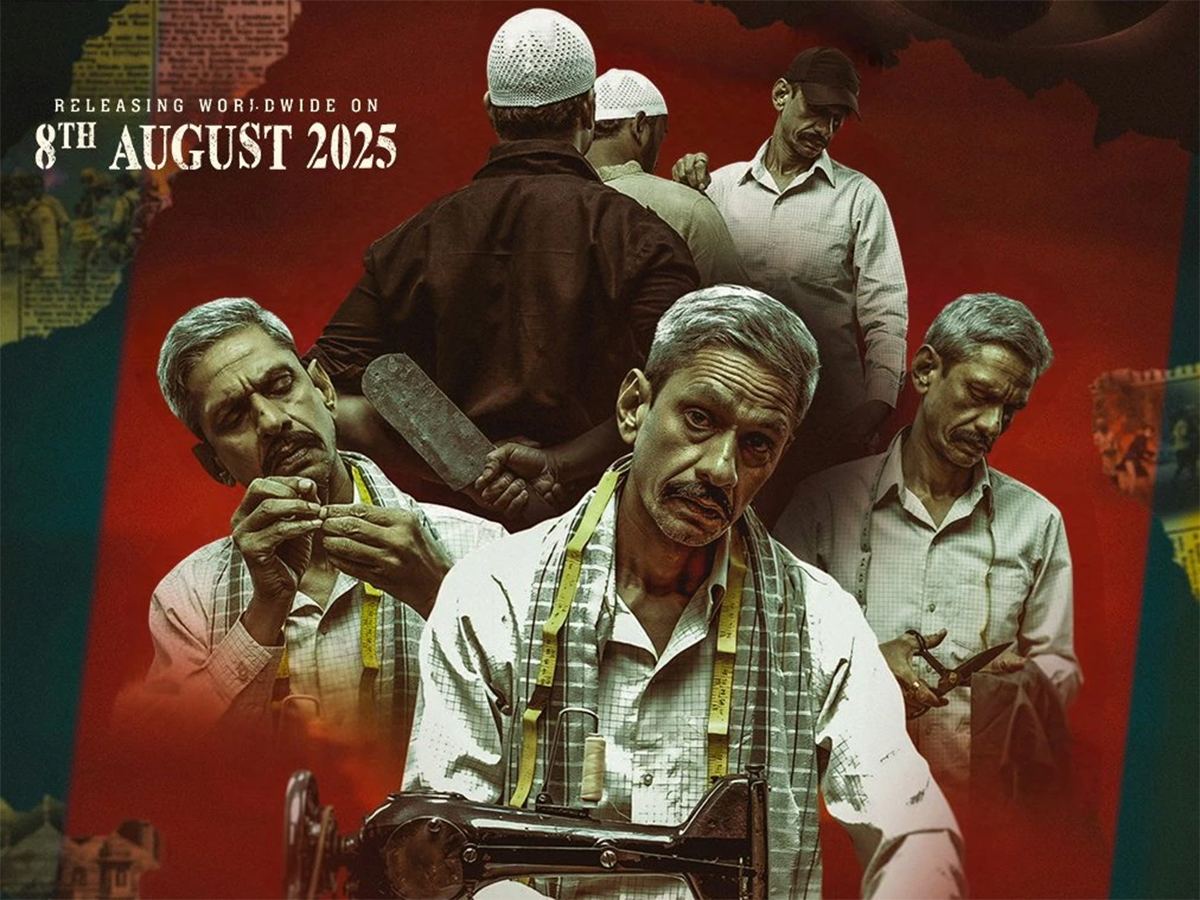 Udaipur Files movie