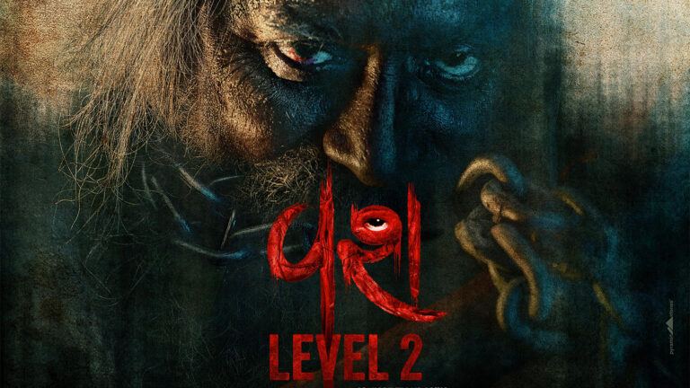 Vash Level 2 Gujarati horror film