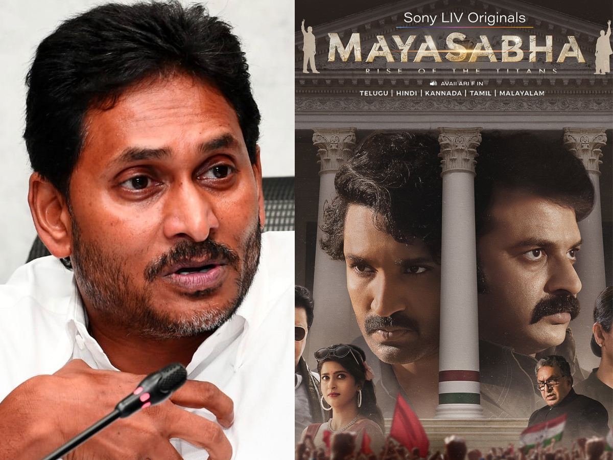Why Jagan Mohan Reddy Is Missing in Mayasabha