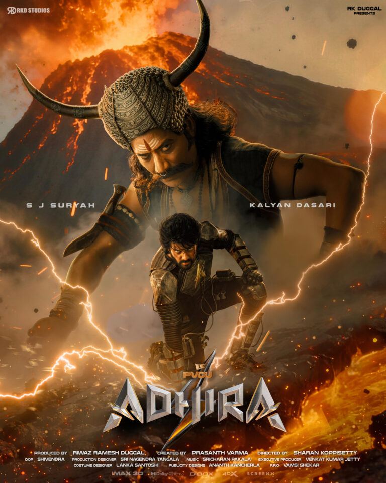 Adhira Poster