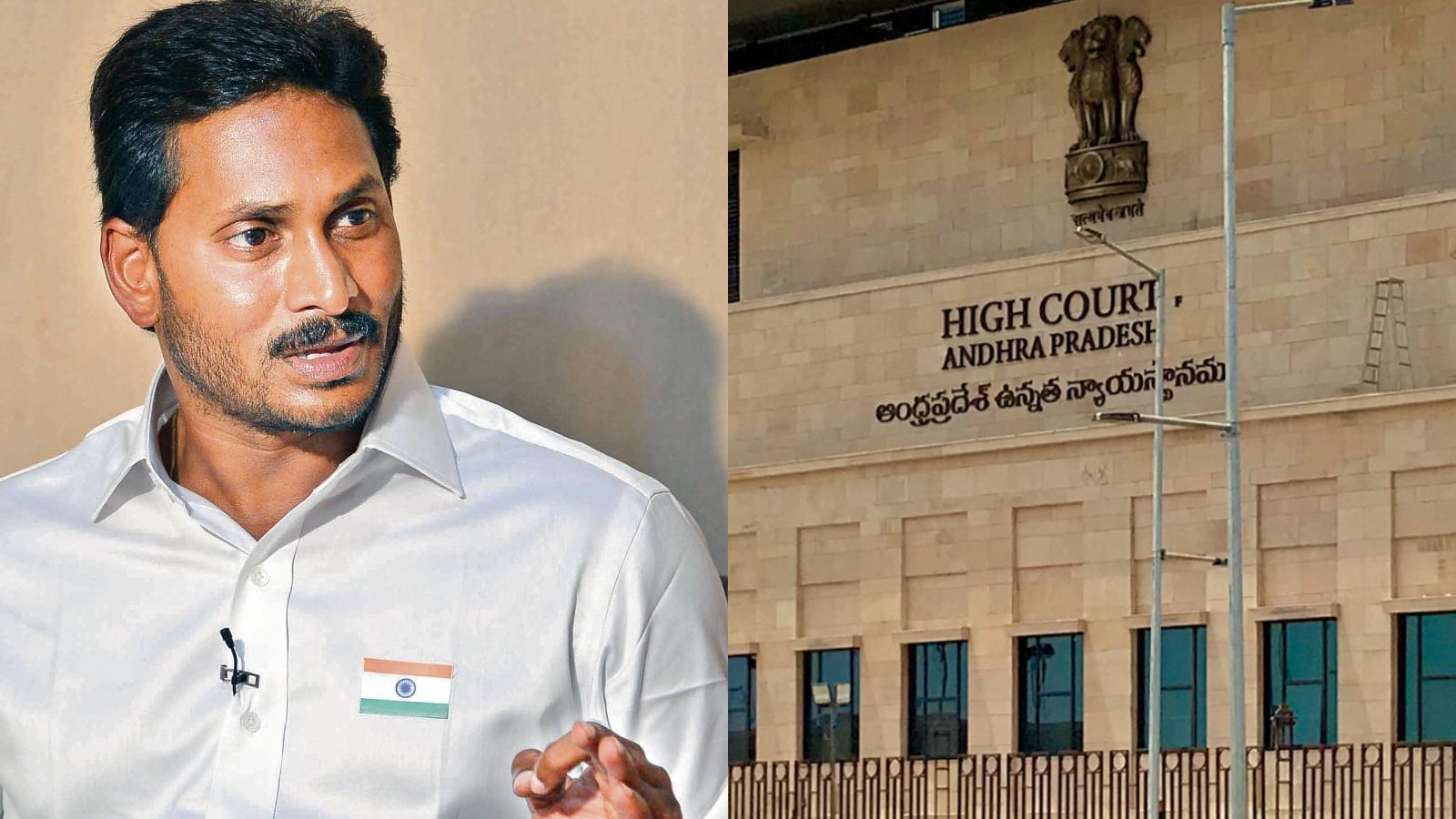 jagan Mohan Reddy LoP petition