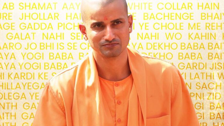 Ajey biopic Yogi Adityanath poster