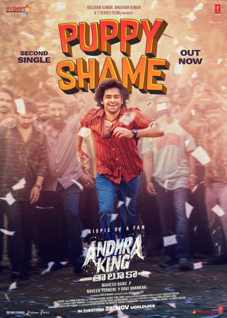 andhra-king-taluka-puppy-shame-song-review