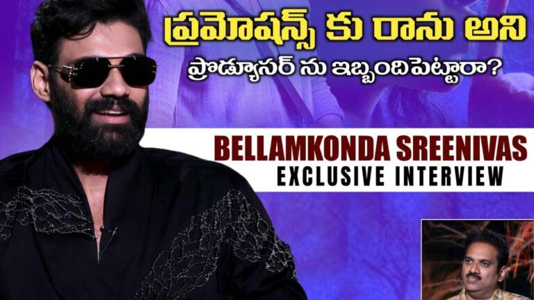 Bellamkonda Sreenivas interview on Kishkindapuri