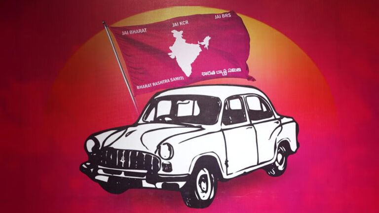 Bharat Rashtra Samithi party office in Hyderabad after ADR report declaring it the richest regional party in India