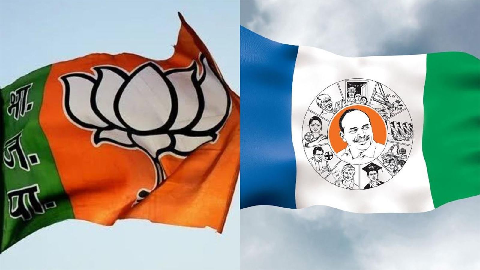 BJP and YSR Congress political clash