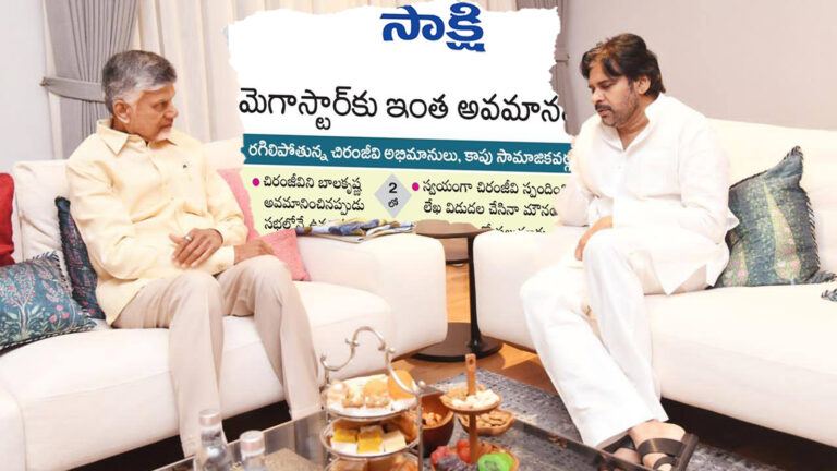 chandrababu-naidu-pawan-kalyan-sakshi-kamma-kapu-chiranjeevi