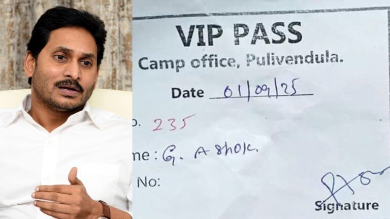 Jaganmohan Reddy introduces VIP passes for darshan in Andhra Pradesh politics