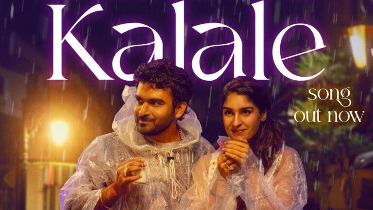 K-Ramp Kalale Kalale Song