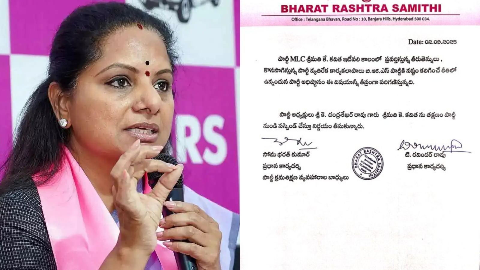 Kavitha Suspended from BRS Amid Party Turmoil