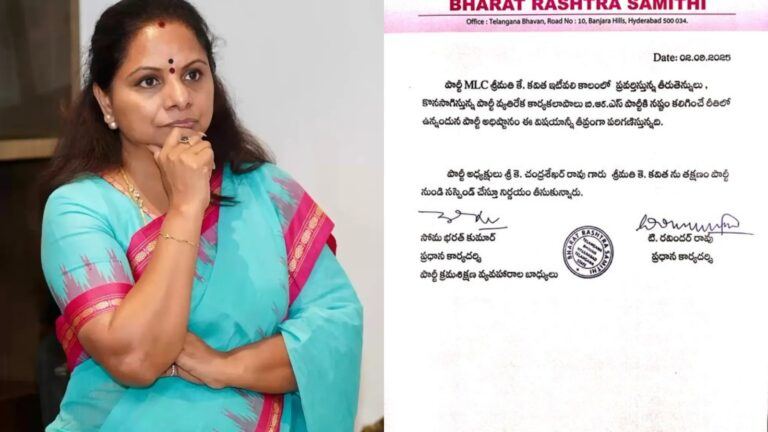 Kavitha suspended from BRS party