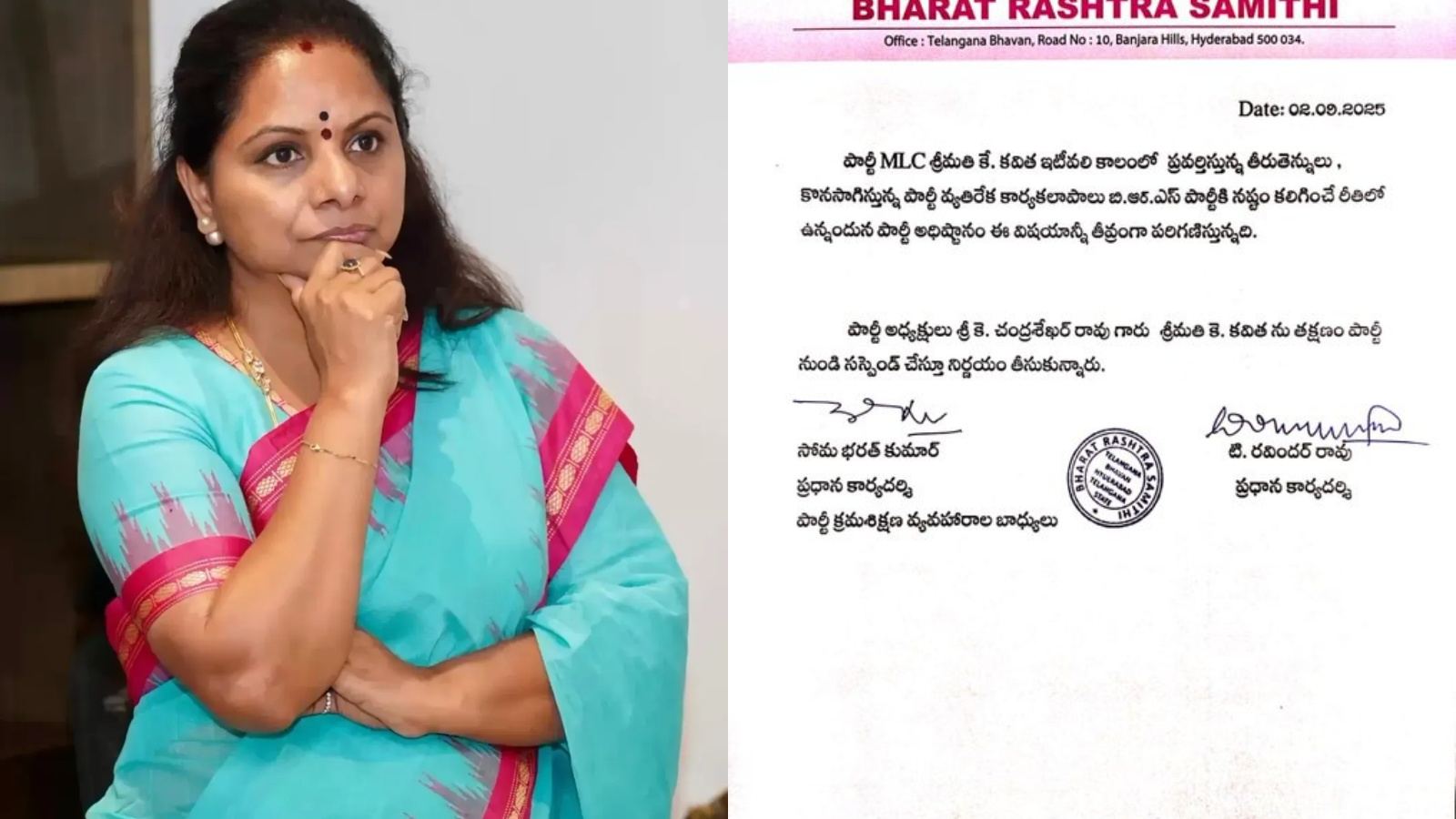 Kavitha suspended from BRS party